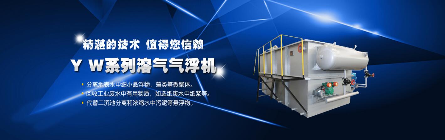 無錫特瑞環保材料有限公司